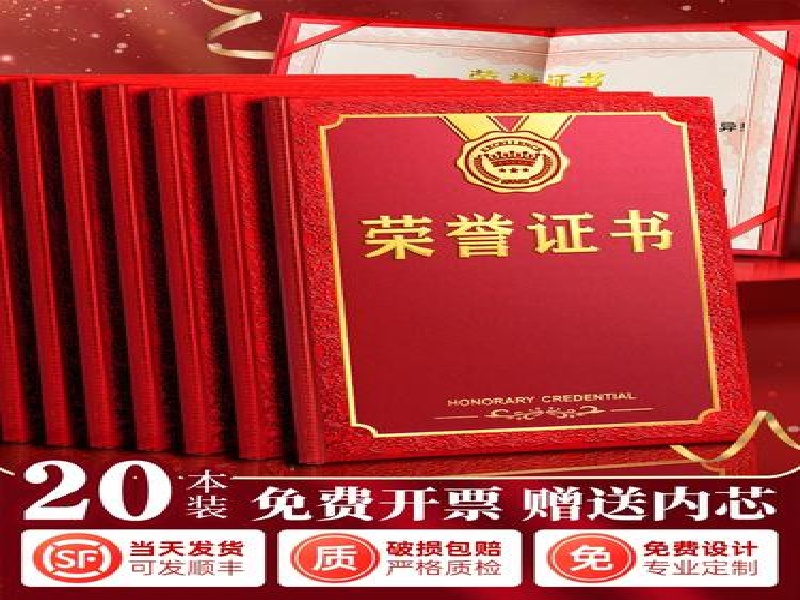 医院病例证明交付案例