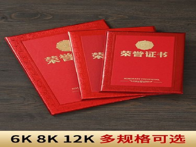 诊断证明批量案例
