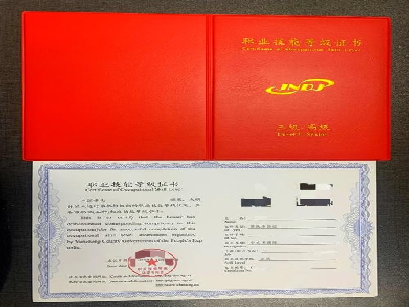 病假条制作案例