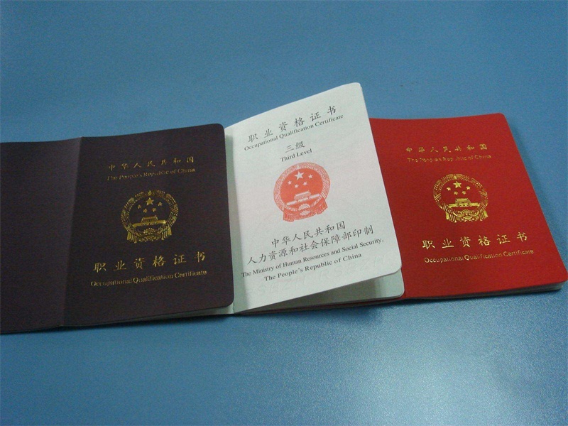学位证书制作