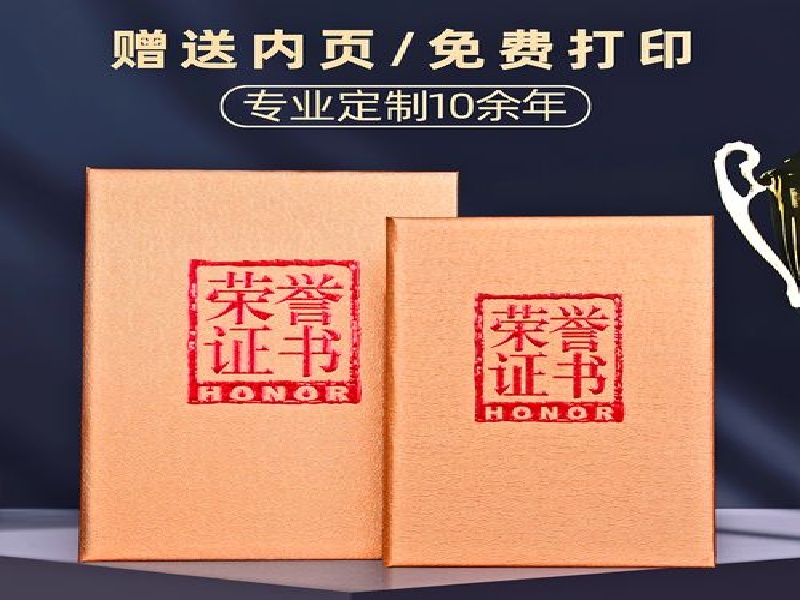 病假条制作